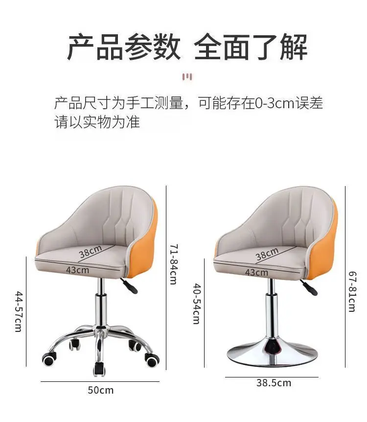 Swivel Lift Computer Chair Off - Beauty Makeup Bar review and price